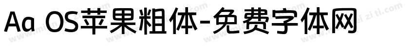 Aa OS苹果粗体字体转换